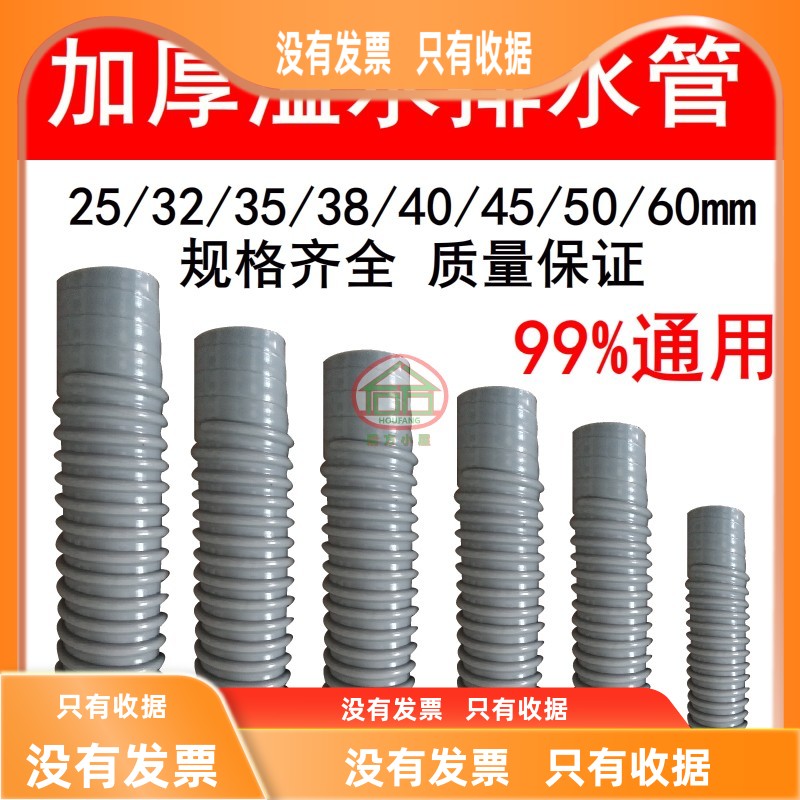 厨房洗菜下水器配件面盆25mm35
