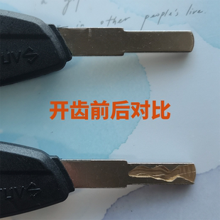 雅迪电动车电瓶车电三轮原装钥匙遥控配对开关防盗器一体一键启动