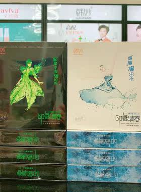 韩妙玻尿酸爆水面膜印象青春面膜正品专柜女补水提亮肤色长久保湿