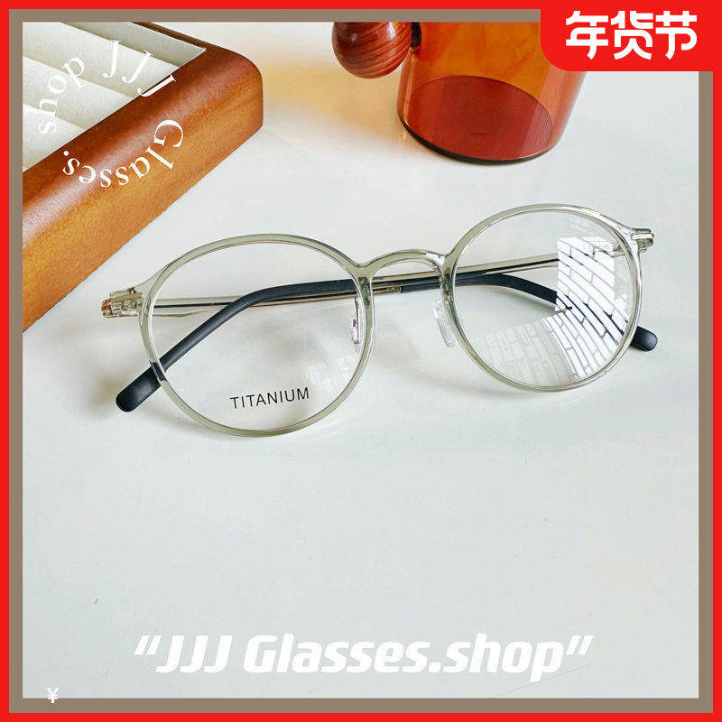 JJJ SHOP "超轻钨碳塑钢小圆框眼镜架男平光镜眼镜框女可配高近视