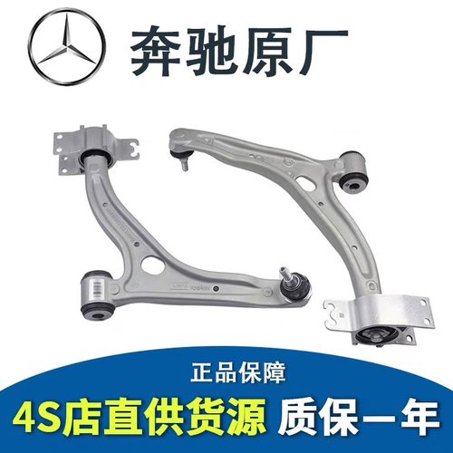 适用奔驰W177 W247 Z177 A180 A200 B180 B200X247下摆臂支臂悬挂