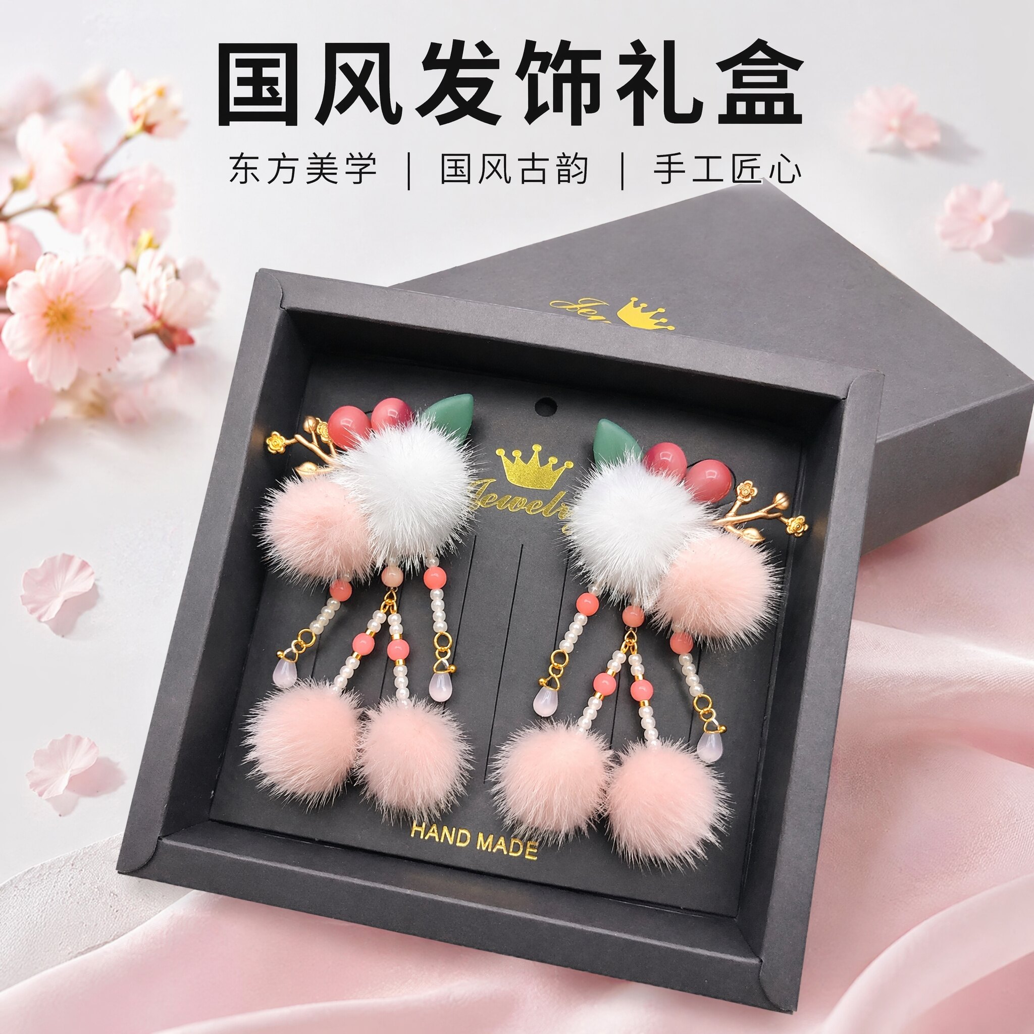 女宝汉服国风毛绒对夹发夹秋冬图片