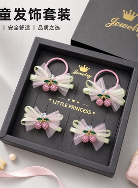 女童甜美可爱发饰礼盒套装
