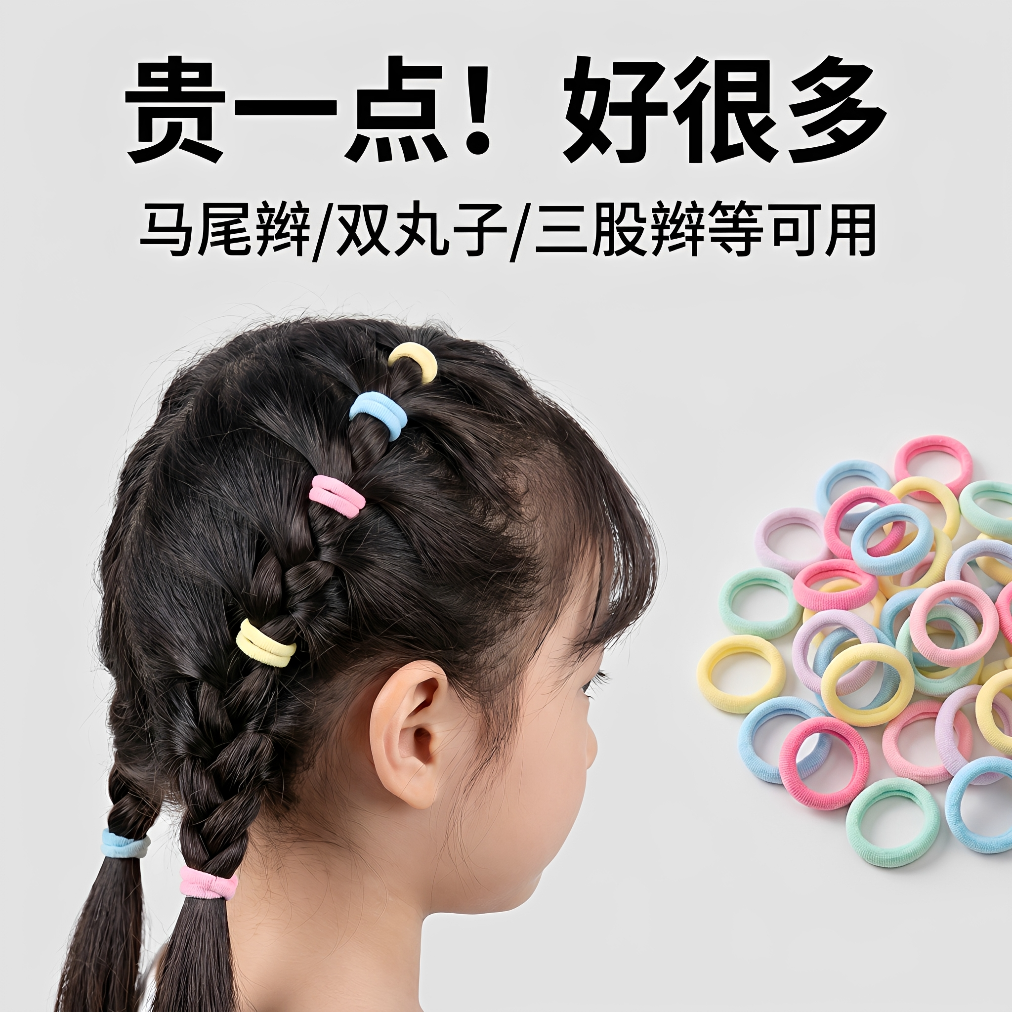 皮筋女婴幼儿毛巾圈不伤发头绳儿童高弹力小圈宝宝扎头发拇指发圈