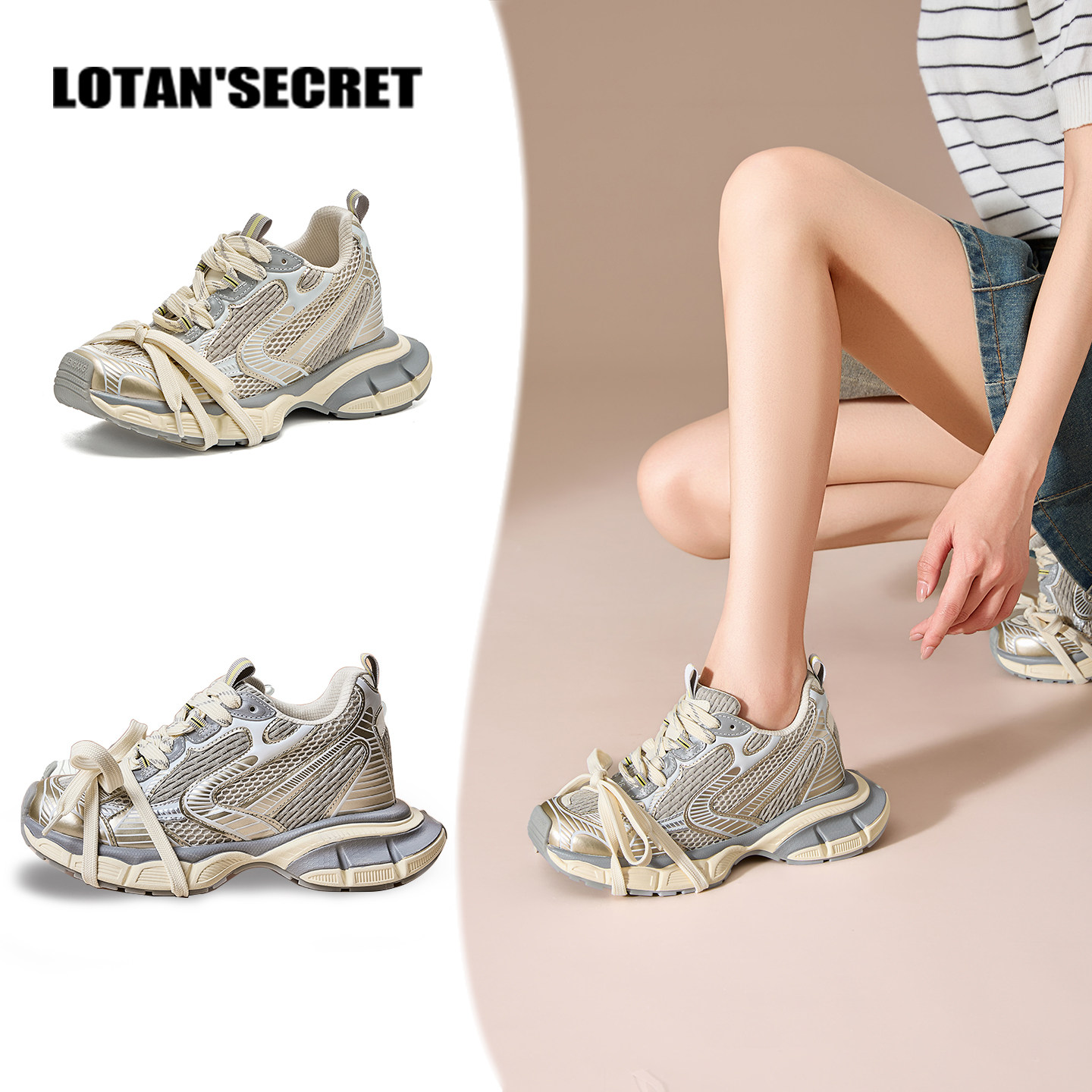 LOTANSECRET厚底8cm内增高鞋女2025新款小个子休闲百搭运动老爹鞋