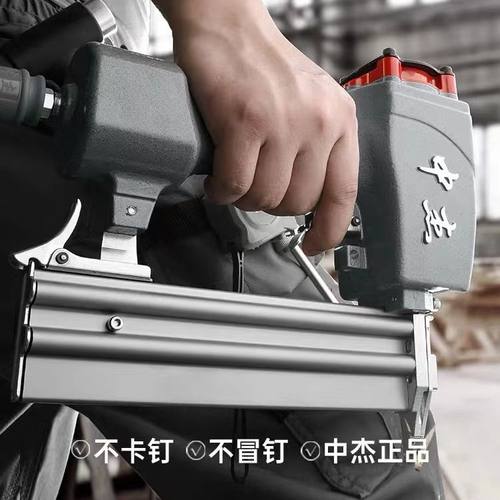 中杰气钉枪中杰正品直钉枪码钉枪装潢家装木工工具