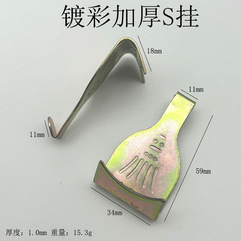 相框挂钩 加厚金属S钩轨道挂钩 挂画五金配件 展览挂画钩镀彩,收纳整理,挂钩/粘钩,淘宝优惠券,粉丝福利购,淘宝优惠卷