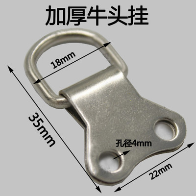 加粗型大牛头挂钩/相框镜框画框吊钩/数字油画墙挂/背板吊钩