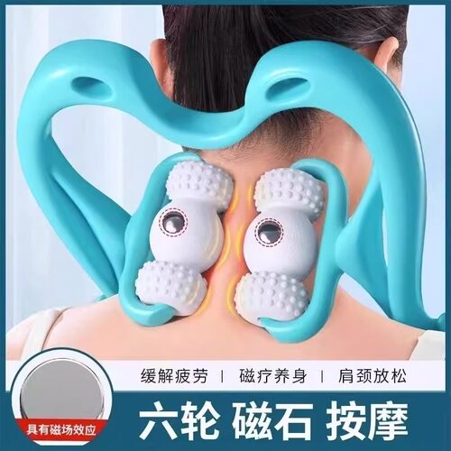 颈椎按摩器脖子肩颈按摩神器手动颈背腰部多功能揉捏夹疏通仪c