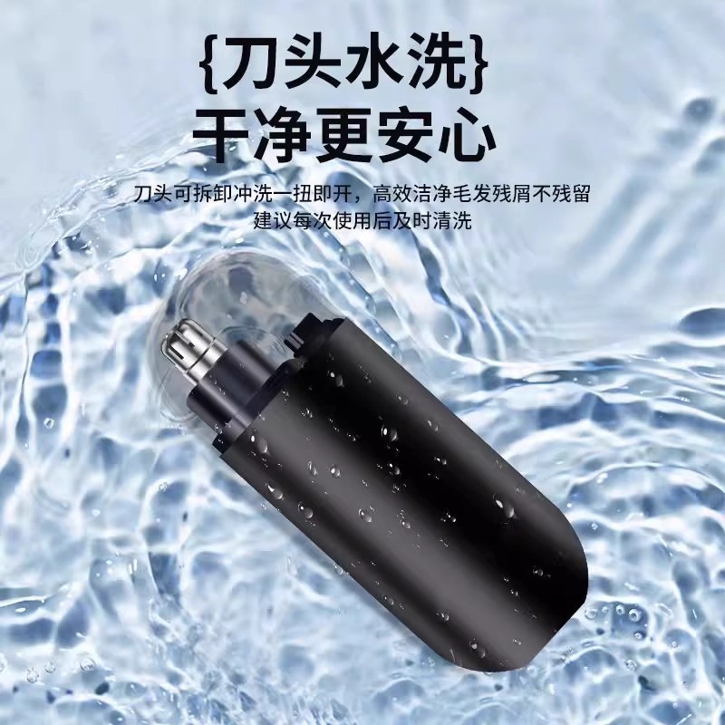 电动鼻毛修剪器男士电动鼻毛清理神器跨境剪鼻毛刮刀充电式鼻毛器