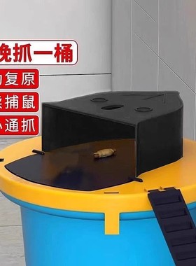 老鼠神器捕鼠家用连续全自动捕鼠器超强室内新型翻盖捉器陷阱笼子