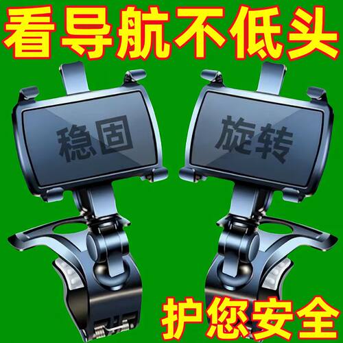 广汽传祺GS4 GS5 GM8 M6pro M8影豹GS8专用导航汽车载手机支架GS3