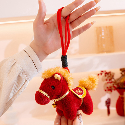 马年吉祥物公仔生肖小挂件