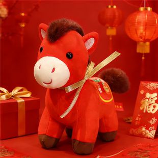 2026马年吉祥物公仔娃娃新年挂件礼品生肖马玩偶毛绒玩具定制LOGO