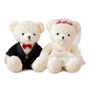 婚纱熊布娃娃礼物订婚婚房布置玩偶一对结婚喜娃娃公仔压床送新人