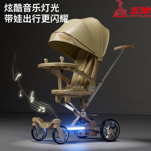 电动溜娃可坐躺双向高景观便折叠宝宝儿童婴儿遛娃手推车