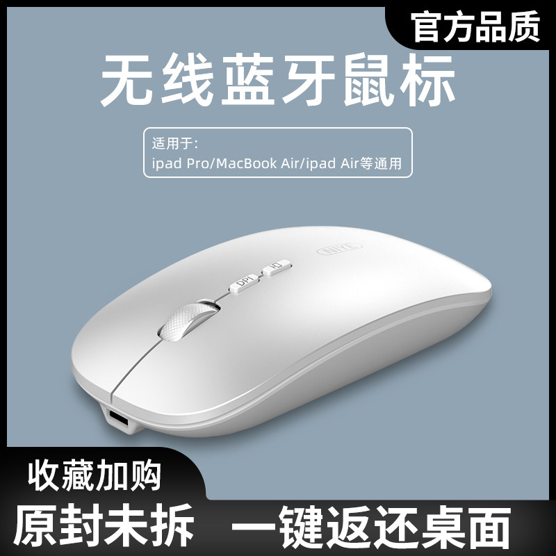 适用苹果电脑无线鼠标macbook笔记本ipad蓝牙双模二代原装正品