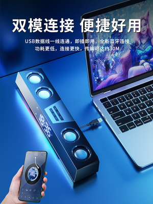 电脑音响台式桌面家用有线蓝牙小型低音炮超重车载低音多媒体喇叭