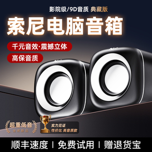 家用桌面有线小音箱发烧级重低音炮多媒体喇叭大音量 电脑音响台式