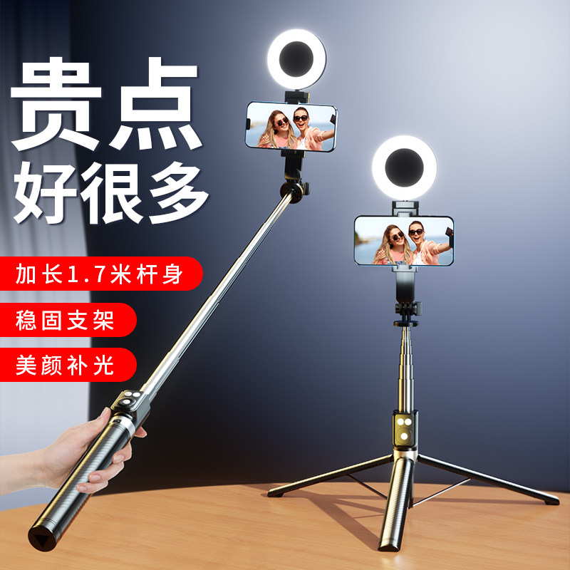 手机自拍杆三脚架加长防抖直播落地拍摄蓝牙遥控拍照补光灯神器通用抖音专用手持多功能360°旋转2023新款使用感如何?