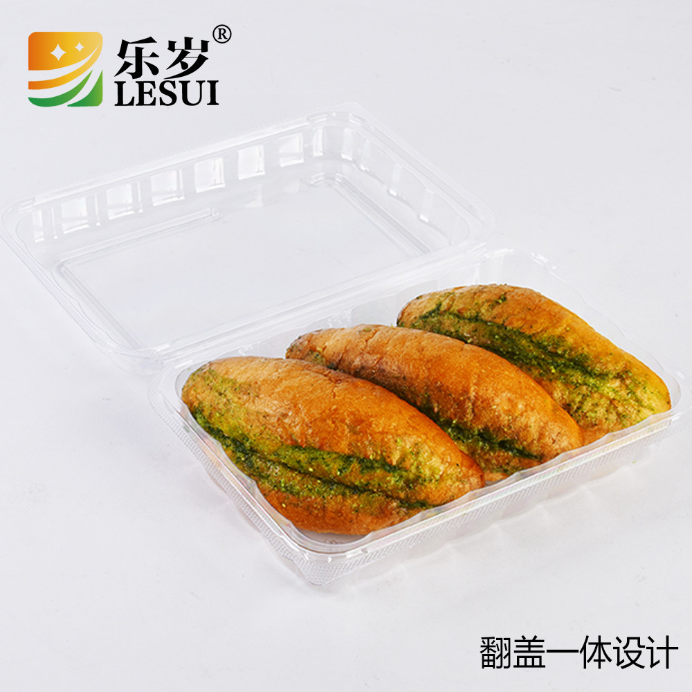 乐岁364一次性正方形透明塑料点心包装盒中西式糕点盒包邮含税