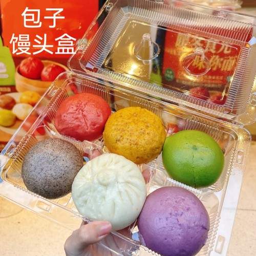 一次性透明塑料带扣馒头打包盒