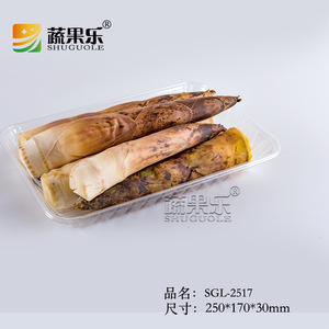一次性水果托盘蔬菜托盘生鲜托盘2517托盘鲜果切盘