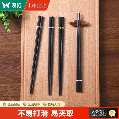 日式尖头筷 寿司专用和风筷