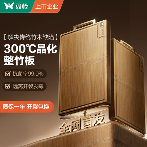 1年质保期限开裂包换新