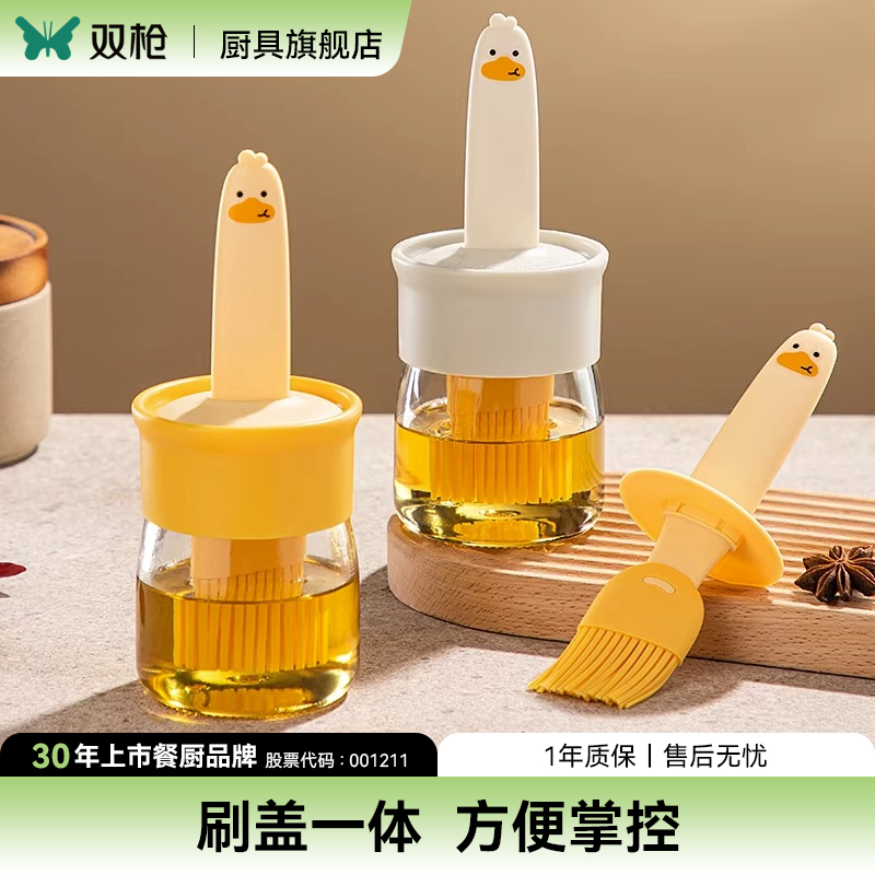双枪烧烤刷油刷子家用一体油刷瓶
