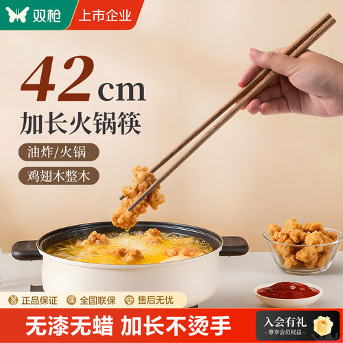 加长抗菌防霉耐高温