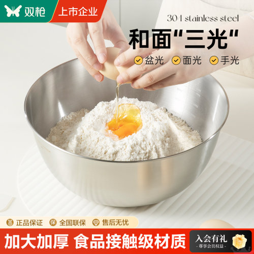 【面点师同款】304不锈钢揉面盆