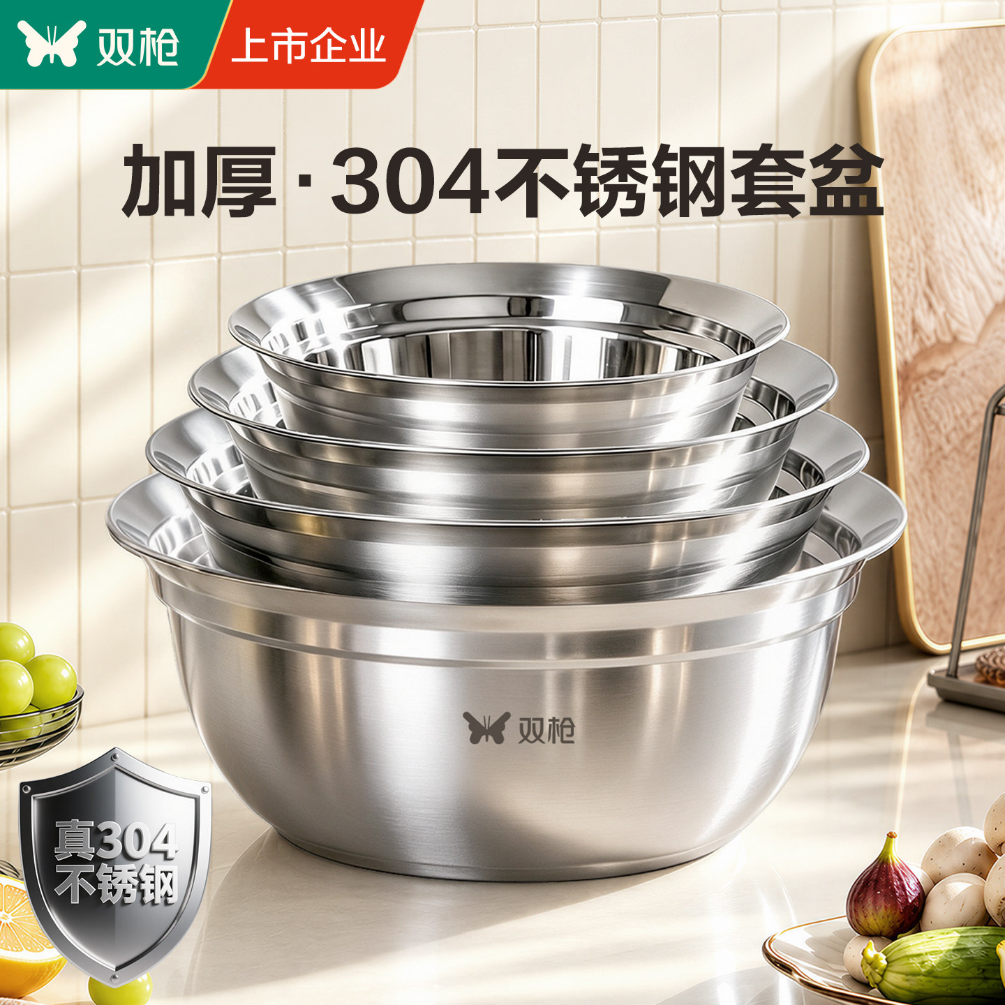 双枪304不锈钢盆和面盆打蛋洗菜盆食品级特厚家用面盆316沥水篮