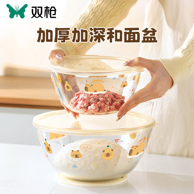 卡皮巴拉高硼硅玻璃和面盆烘焙