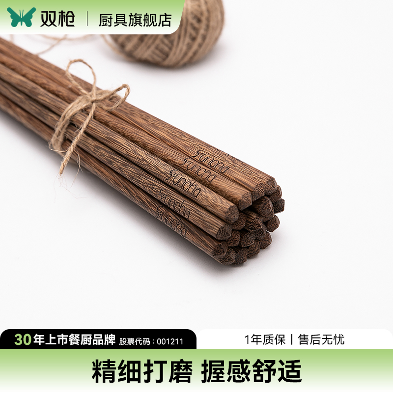 双枪日式环保无漆无蜡酒店鸡翅木