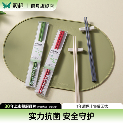 Suncha双枪轻奢PPS合金筷子家用高档抗菌防霉2025新款长一人一筷