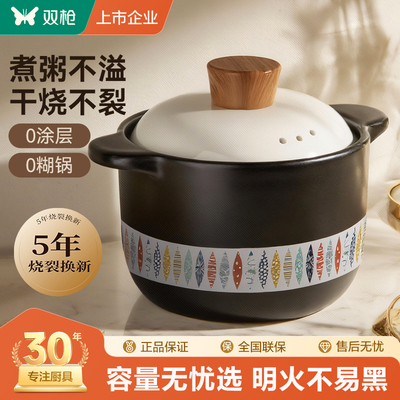 5年烧裂包赔加厚砂锅防溢防烫