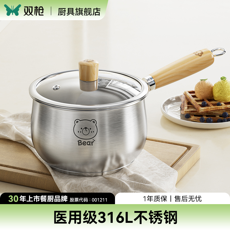 不锈钢小奶锅宝宝辅食锅