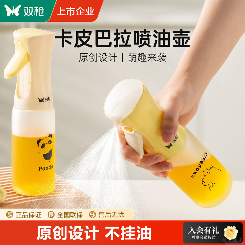 双枪喷油壶雾化空气炸锅食品级酱油醋油壶厨房家用不挂油喷油瓶