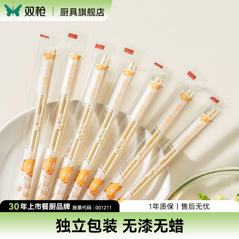 双枪一次性竹筷子食品级家用餐具