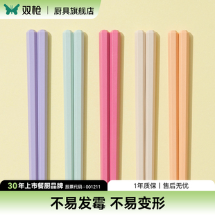 双枪合金筷子马卡龙筷家用高档高颜值抗菌防霉筷子耐高温一人一筷