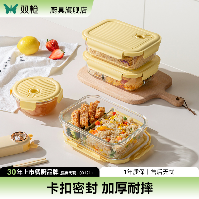 双枪玻璃饭盒微波炉加热专用碗上班族带饭餐盒分隔水果保鲜便当盒