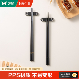 双枪合金筷子家用高档家庭尖头抗菌防霉防滑耐高温新款商用精品快