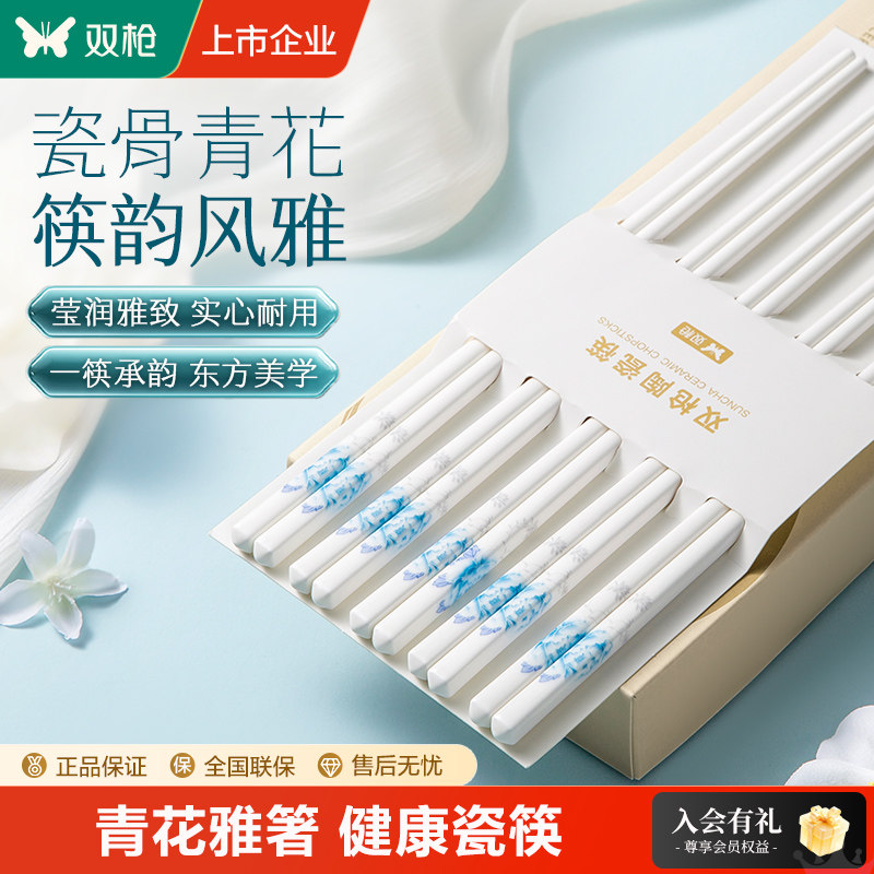 ���ڲ�����˫ǹ�մɿ��Ӽ��øߵ�������ù�ձ��źڡ�5˫������װ��  20.32Ԫ(������)