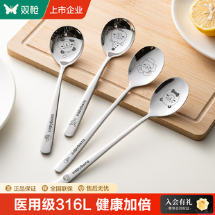 双枪316L不锈钢勺子家用个人专用食品级西瓜勺饭勺调羹平底深汤匙