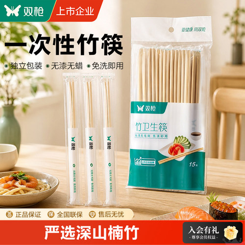 食品接触级 高温碳化