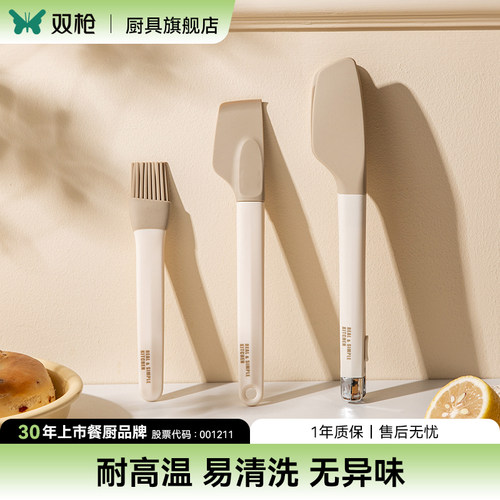 双枪硅胶刮刀双枪正品