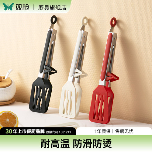 双枪硅胶食品夹防滑防烫耐高温
