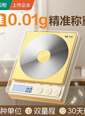 高精准称克电子秤2025新款厨房小型烘焙家用食物咖啡台秤克数公斤