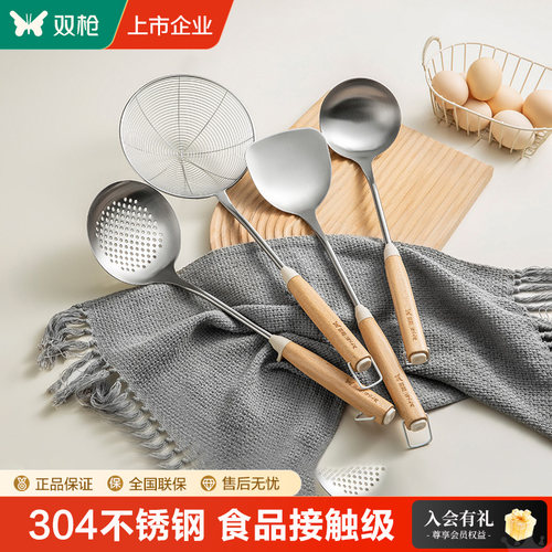 双枪锅铲304不锈钢榉木柄防烫